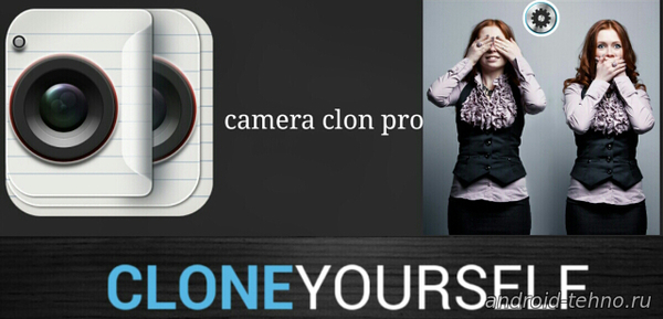 Clone Yourself Camera Pro для андроид
