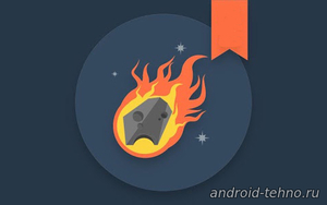 Spheroid Icon для андроид
