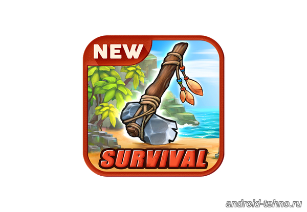 Выживание на Острове: Survival для андроид