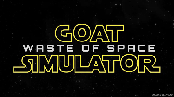 Goat Simulator Waste of Space для андроид