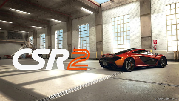 CSR Racing 2 для андроид