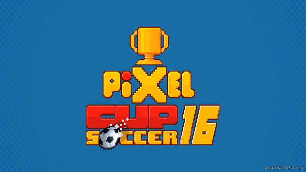 Pixel Cup Soccer 16 для андроид