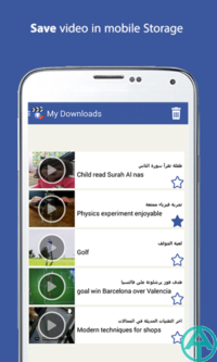 Video Downloader для Facebook Pro for Android