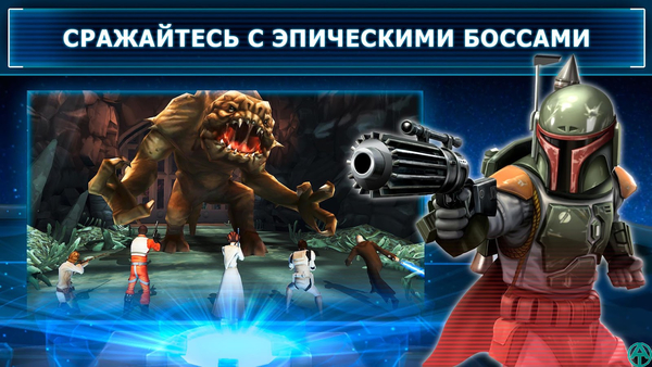 Star Wars: Galaxy of Heroes for Android