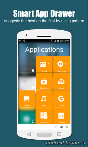 SquareHome 2 Premium - Win 10 style лаунчер на Андроид