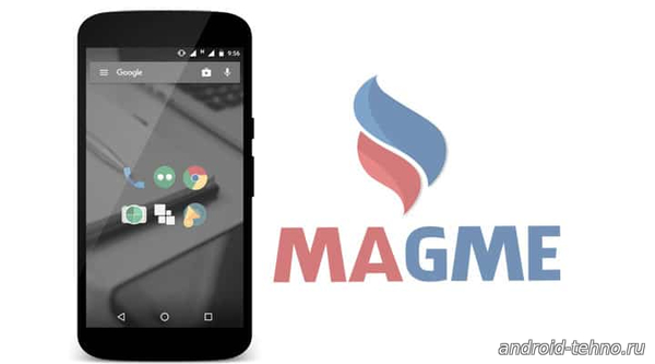 Magme - Icon Pack для андроид