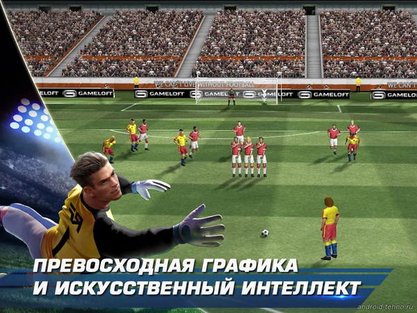 Real Football для Android