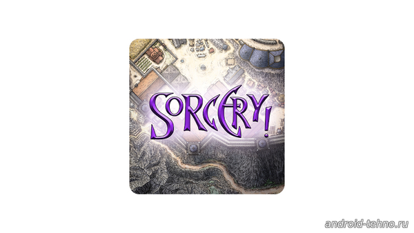 Sorcery! 4 для андроид