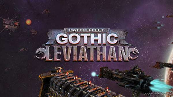 Battlefleet Gothic: Leviathan для андроид