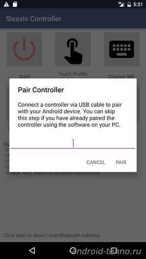 Sixaxis Controller для Андроид скачать бесплатно на Android