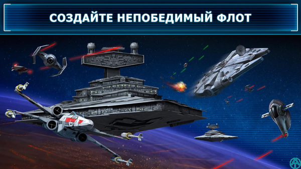 Star Wars: Galaxy of Heroes для Android