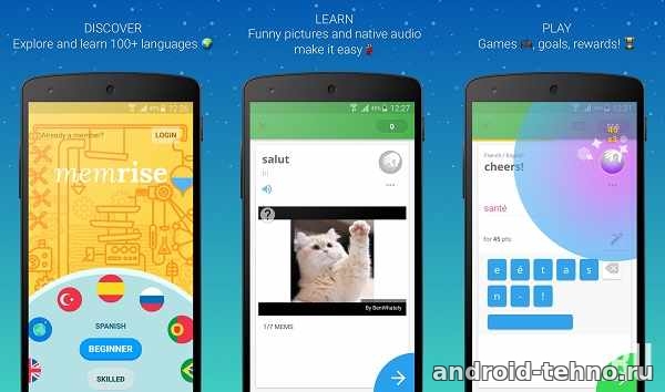Memrise: изучай языки на android