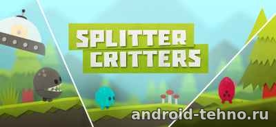 Splitter Critters для андроид