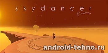 Sky Dancer для андроид