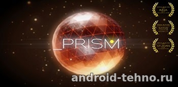 _PRISM для андроид