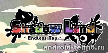 Shadow Land - Endless Tap для андроид