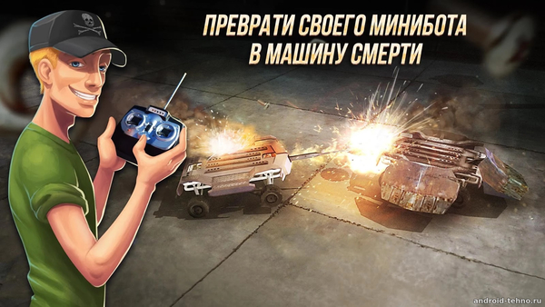 Robot Fighting 2 для android