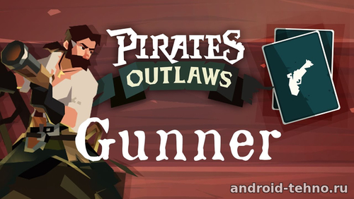 Pirates Outlaws для андроид