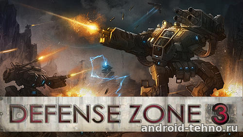 Defense Zone 3 HD для андроид