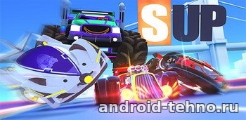 SUP Multiplayer Racing для андроид