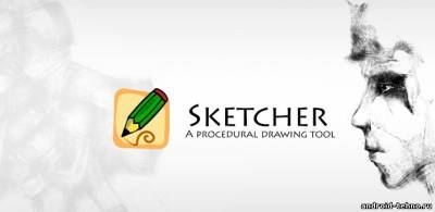 Sketcher PRO для андроид