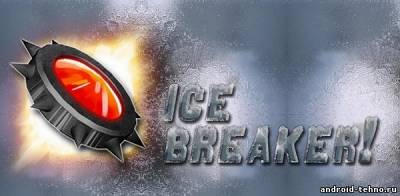 Ice Breaker - Красочная головоломка для андроид