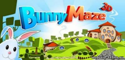 Bunny Maze 3D для андроид