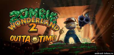 Zombie Wonderland 2 - пытаемся выжить для андроид