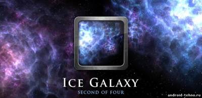 Ice Galaxy - Ледяная галактика для андроид