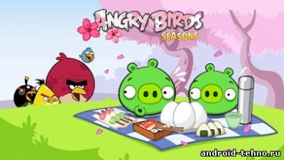 Angry Birds Seasons: Cherry Blossom Festival для андроид
