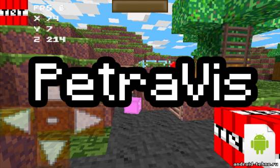PetraVis - пародия на Minecraft для андроид