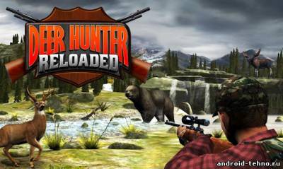 Deer Hunter Reloaded - охота на диких животных для андроид