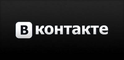 ВКонтакте на андроид для андроид