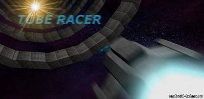 Tube Racer 3D - космическая гонка для андроид