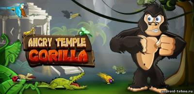 Angry Temple Gorilla для андроид