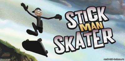 Stickman Skater Pro - безбашенный скейтбордист для андроид