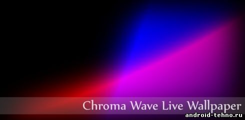 Chroma Wave для андроид