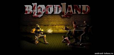 BloodLand для андроид