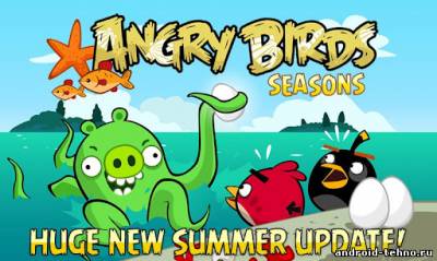 Angry Birds Seasons: Piglantis! для андроид