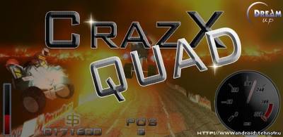 CrazXQuad для андроид
