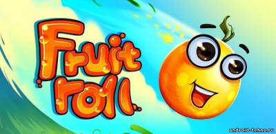 Fruit Roll - веселая игра для андроид