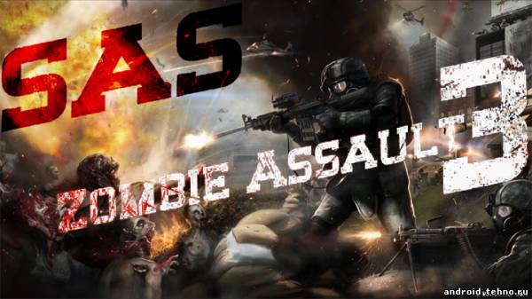 SAS3: Zombie Assault для андроид