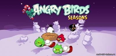Angry Birds Seasons: Winter Wonderham! для андроид
