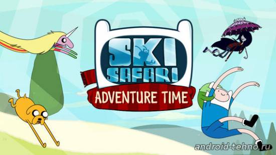 Ski Safari: Adventure Time для андроид