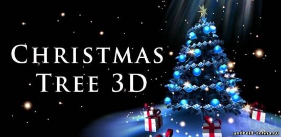 Christmas Tree 3D для андроид
