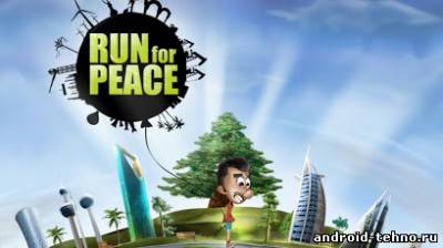 Run For Peace для андроид