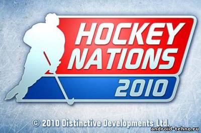 Hockey Nations 2010 для андроид