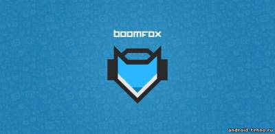 Boomfox для андроид