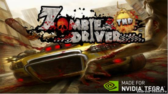 Zombie Driver THD для андроид