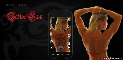 TattooCam: Virtual Tattoo для андроид